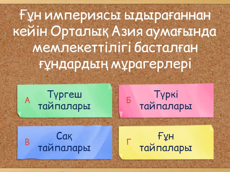 Ұйықтап жатқан семіз қызды сиқытты