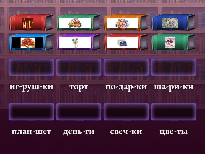 День рождения лексика для РКИ - Match up