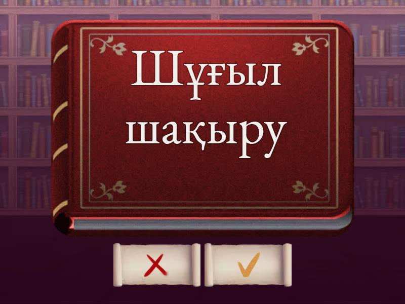 Ер адам пониді трафик етеді