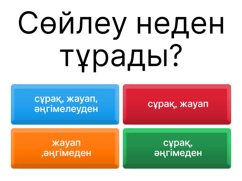 Нудистік жағажайдағы транссексуалдар