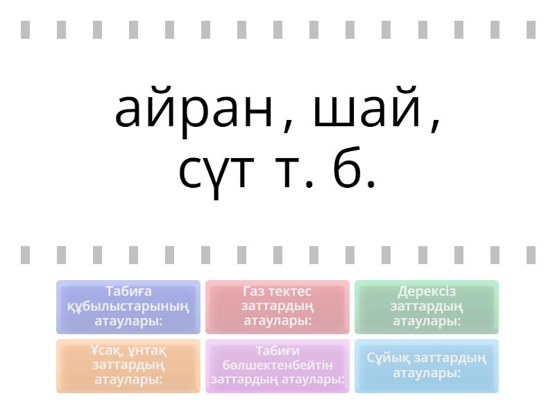 Олар семіз әйелді алдап жыныстық қатынасқа түсірген