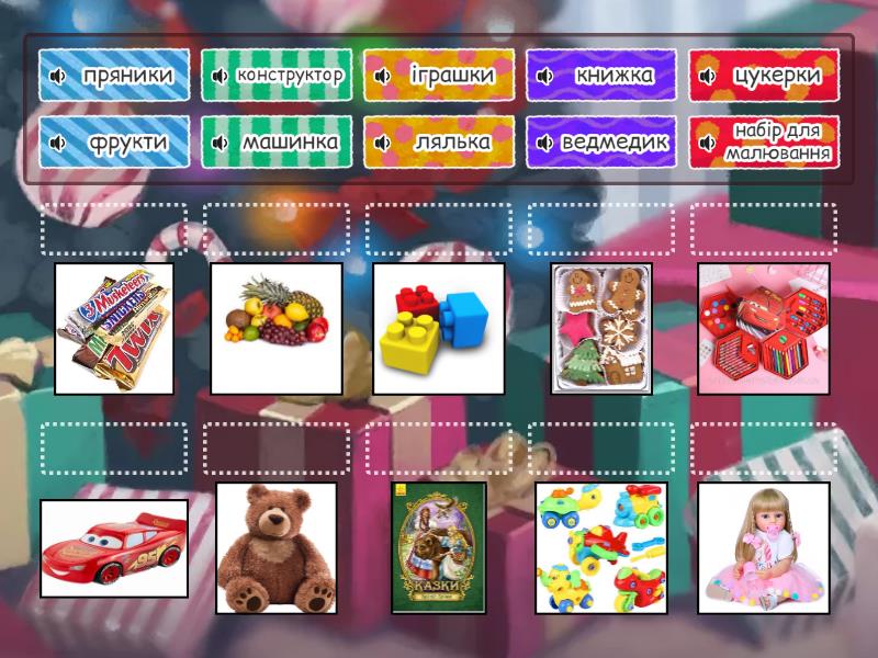 Подарунки до миколая львів