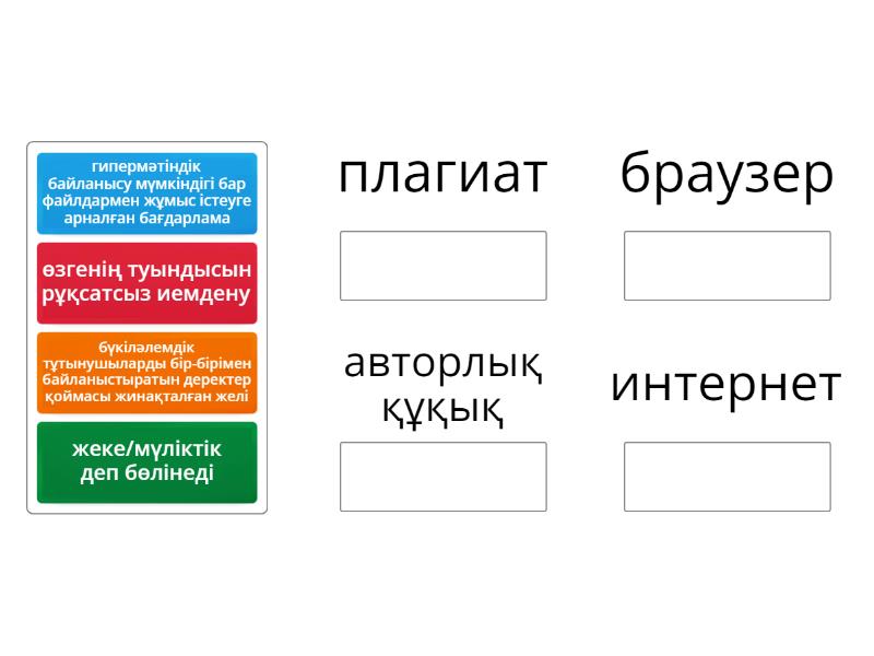 Орташа кеуделер