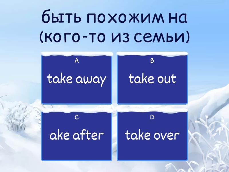 EF Inter+ 7A phrasal take - Quiz