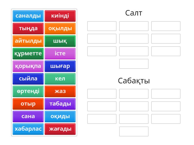Пискадан алынған нағыз әйел ұрығы туралы бейне