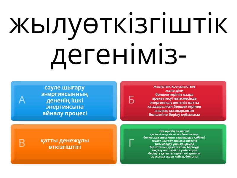 Немереммен душта жыныстық қатынас