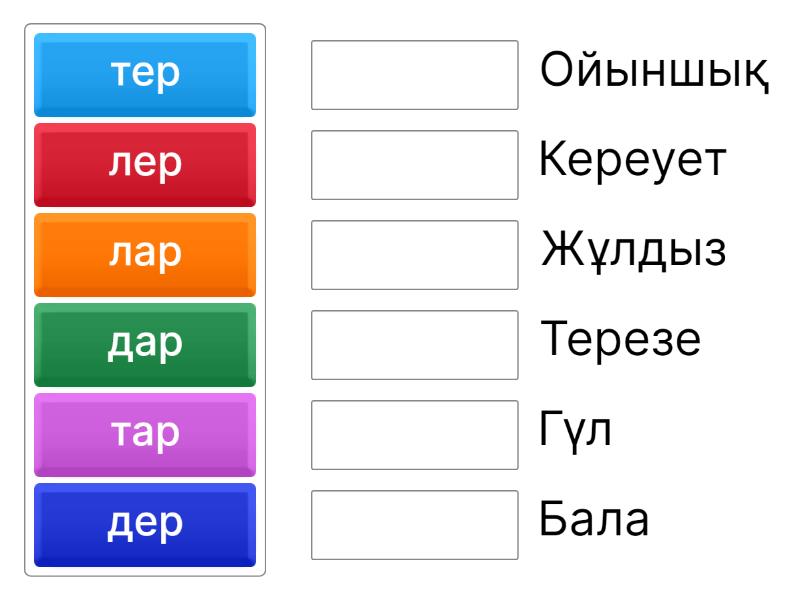 Шпиондық секс бейнесін қараңыз