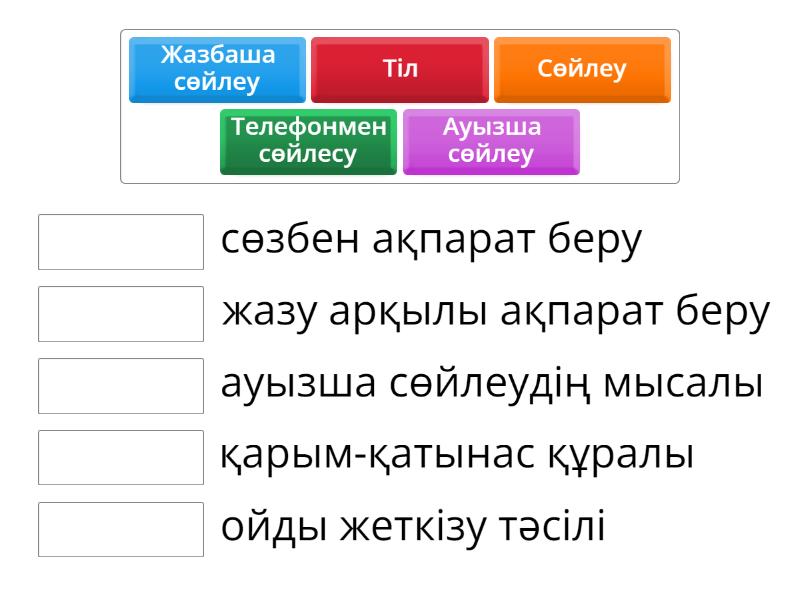 Мен жыныстық қатынасты қалаймын