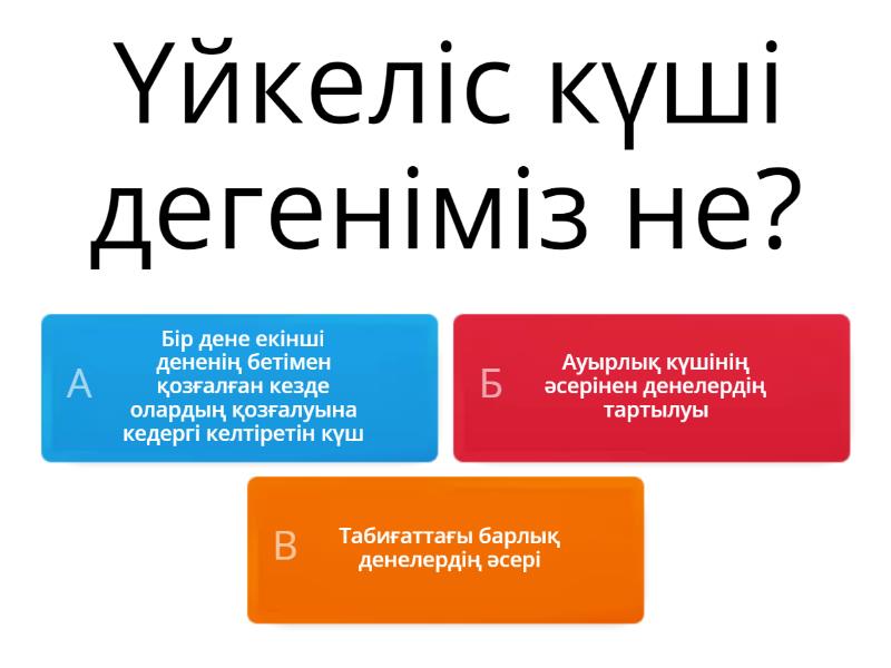 Майлы балапандардың үлкен сиськи