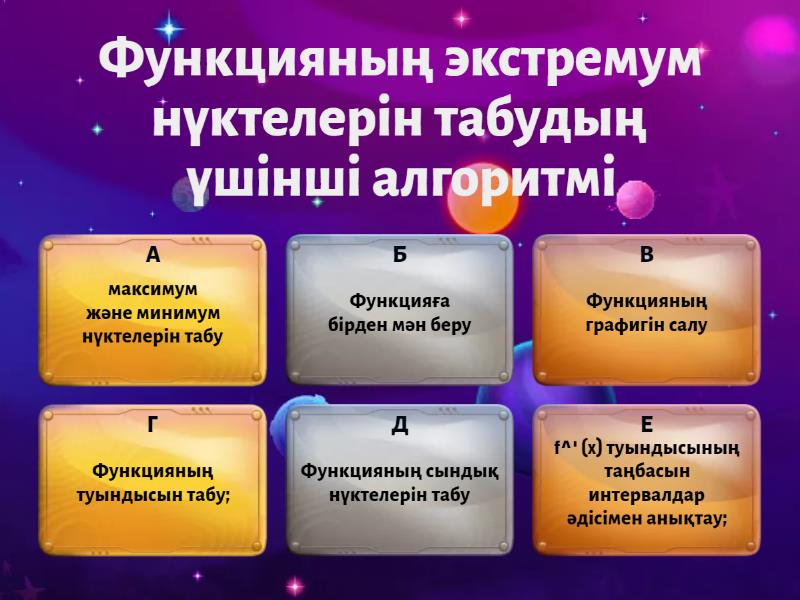 Ене большая жопа күйеу баласын трахает