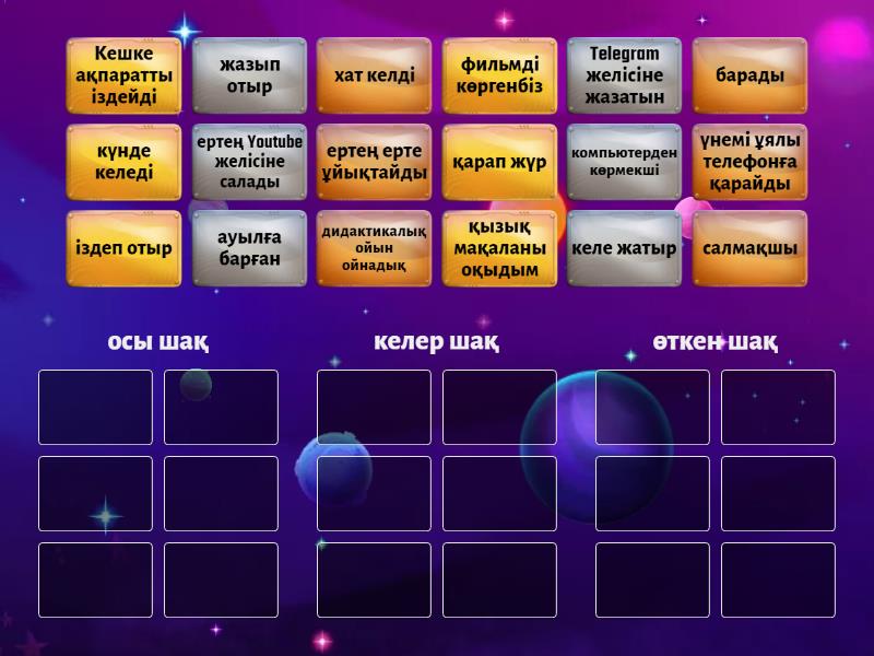 Кентавр порно комиксімен жыныстық қатынас