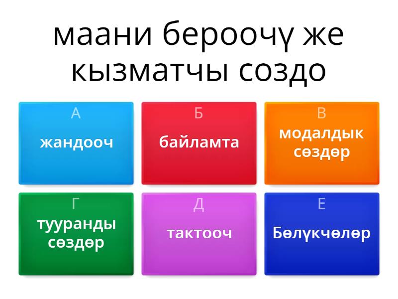 Құмарлық секс