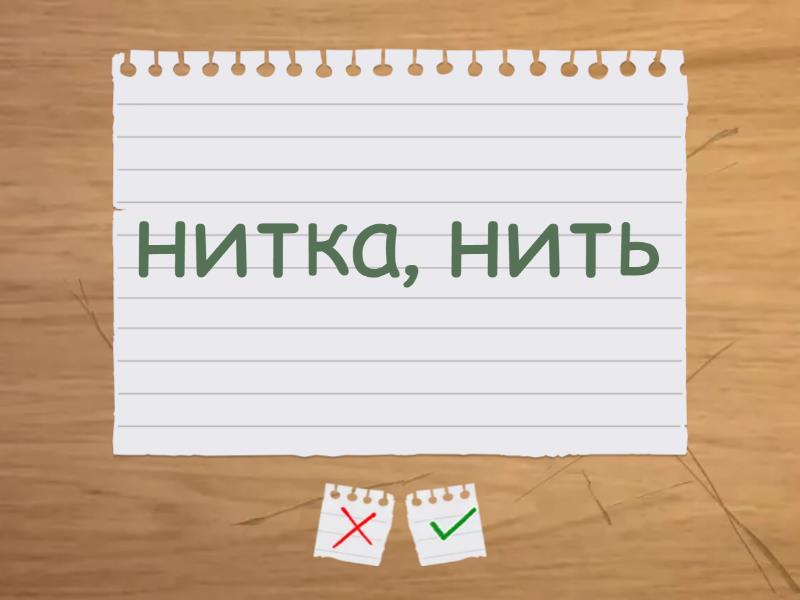 Афанасьева 7 класс Unit 7 (Words) - Флэш-карты