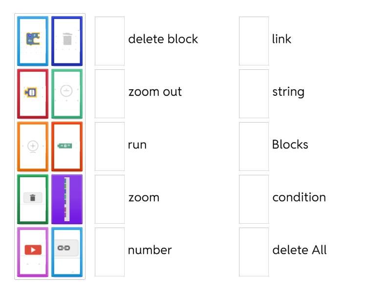 blockly icon - Match up