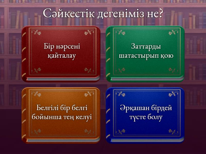 Орыс секс: күйеуі әйелін трахает