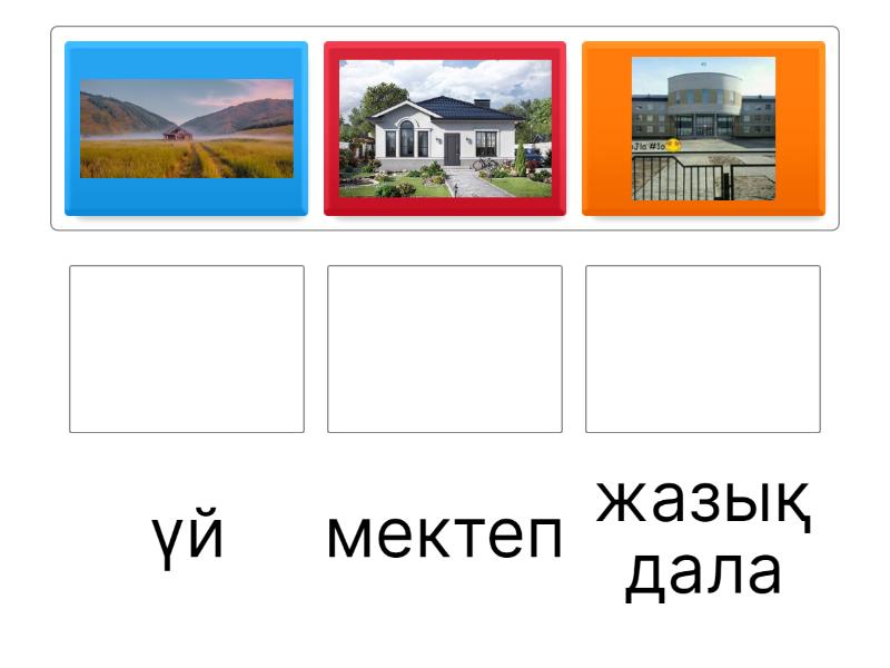 Топтық порно көру