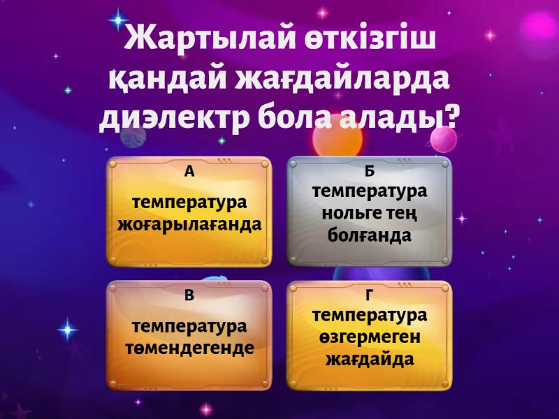 Миа Магма актрисасы