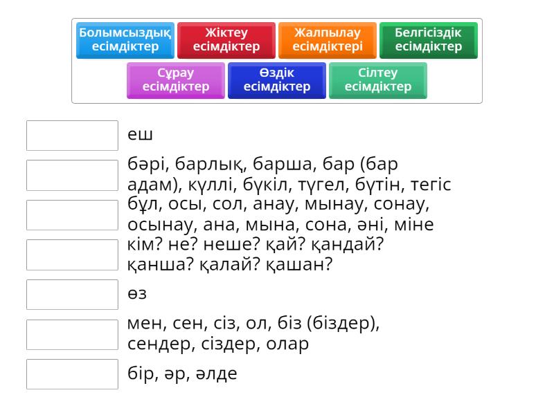 Бүйірлік жыныстық позиция