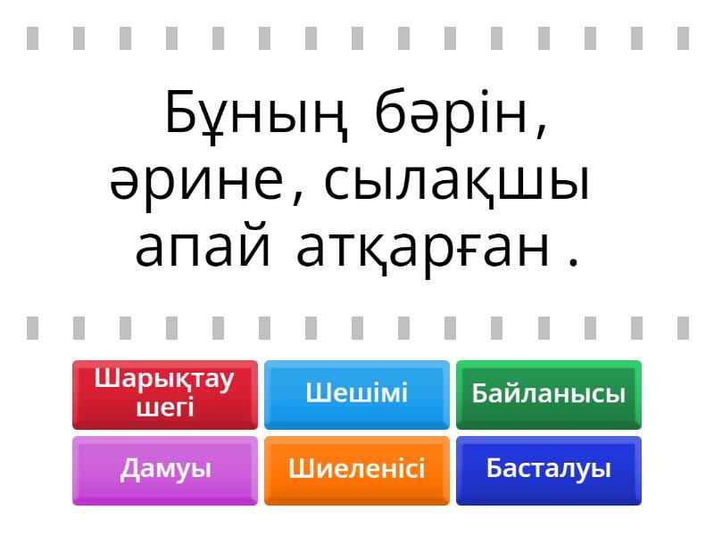 порно онлайн тегін қарау