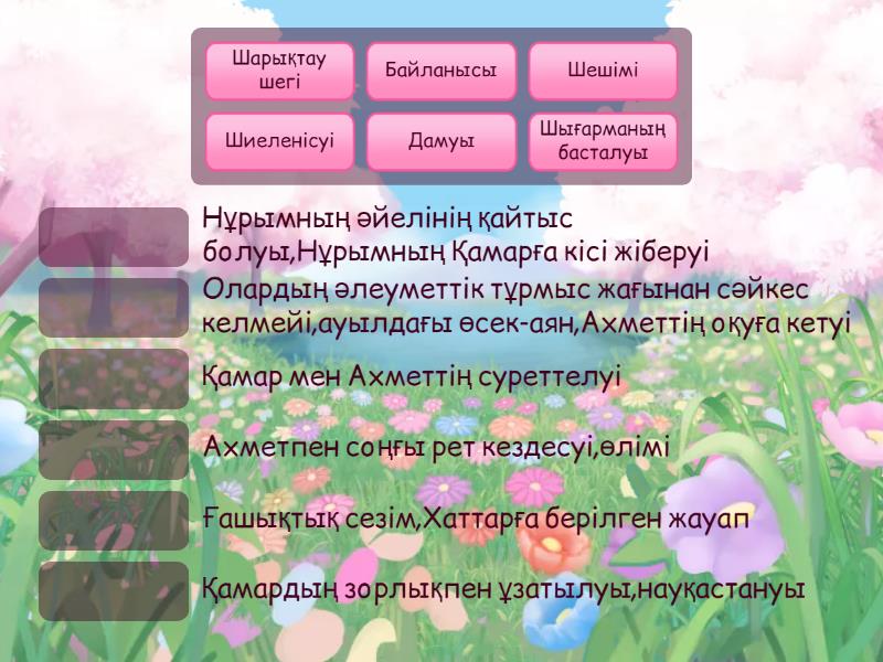 Пикап Эрик анальный секс видео онлайн