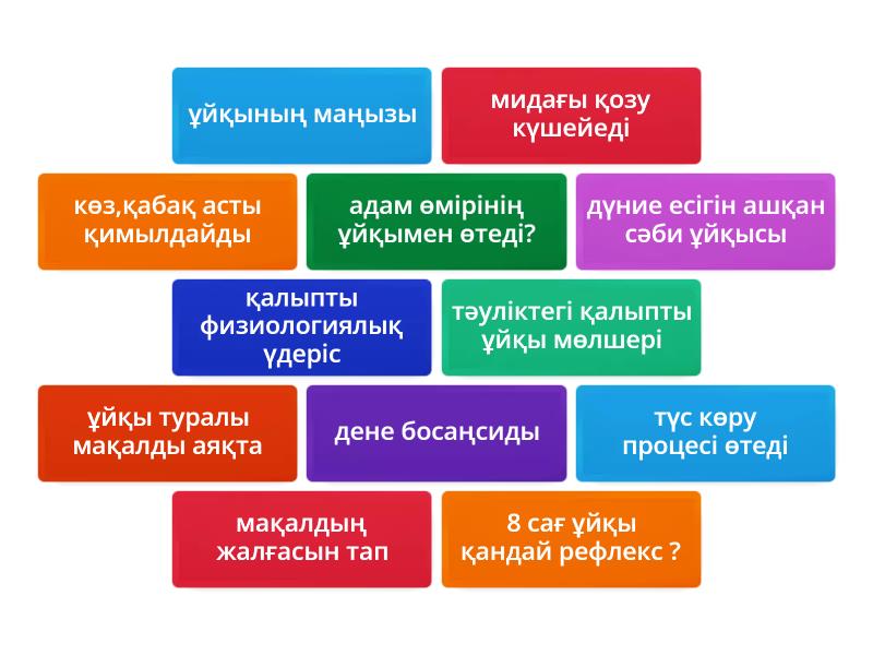 Әлемдегі ең жақсы 10 секс құдайы