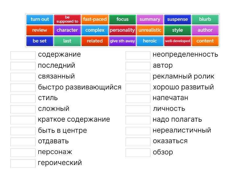 Не такая как все содержание. Не такая как все содержание