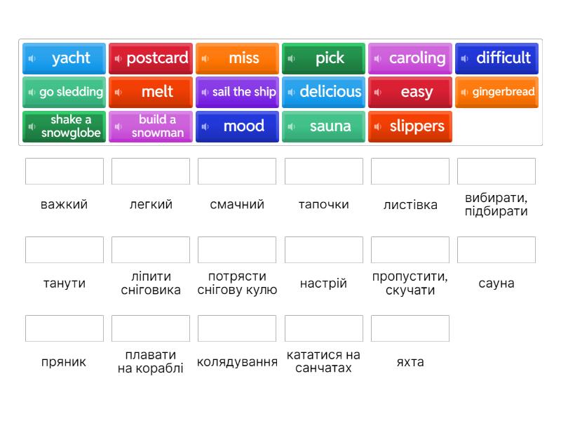 Пісня про миколая на санчатах