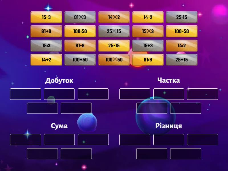 Микола і миколай різниця