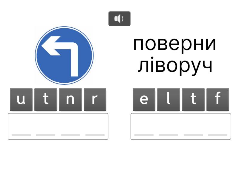 EF 1 (SB 2C) signs - Anagrama