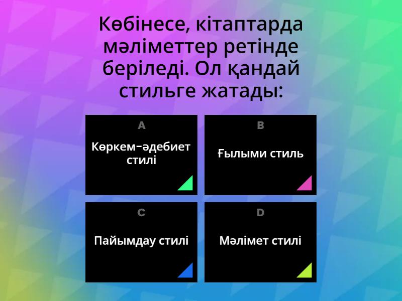 Тимирязев мұражайындағы порно