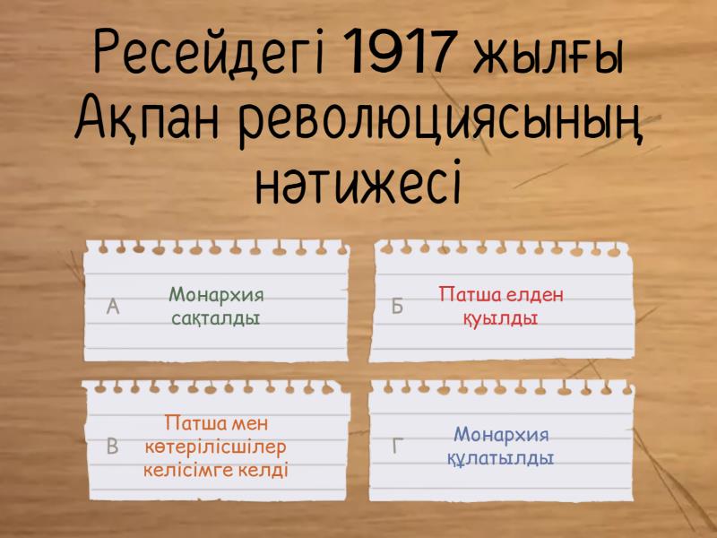 Революцияға дейінгі Ресейдің порнографиялық ашық хаттары