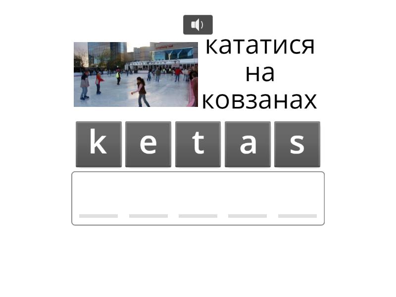 Дзвоники дзвенять оленята на санчатах миколая