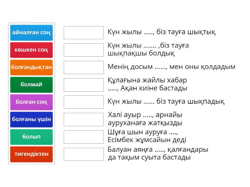 Сормай блять