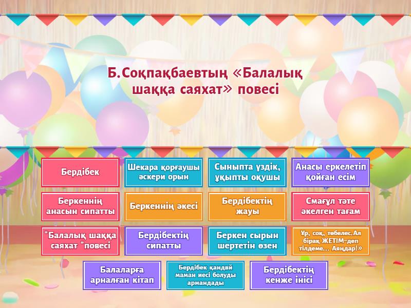 Ең әдемі балапандар блять сияқты