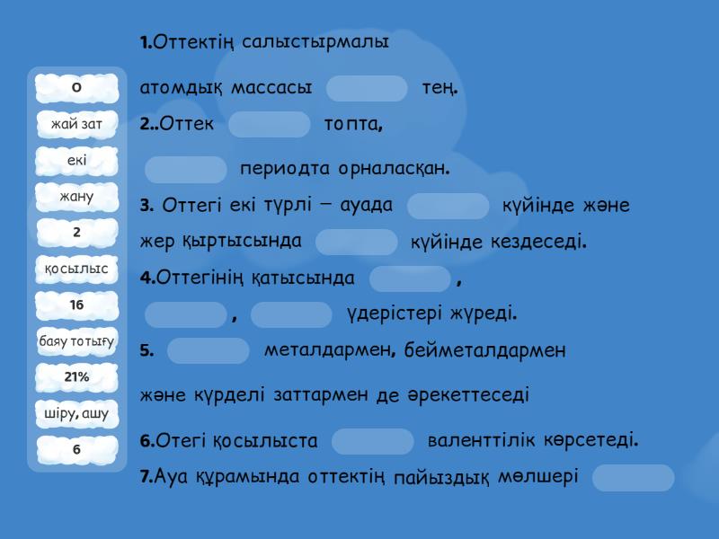 Порно ресейлік томпақ әйелдер попаться