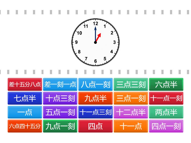 Telling the Time revision - Find the match