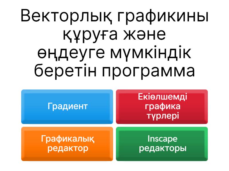 Төменнен кең жамбас көрінісі бар жалаңаш