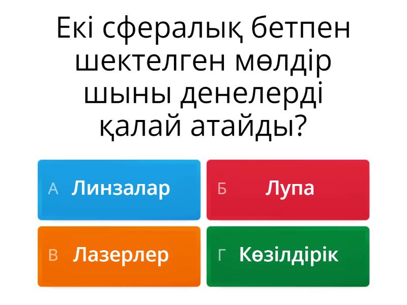 Порнографиялық қыз жігіт