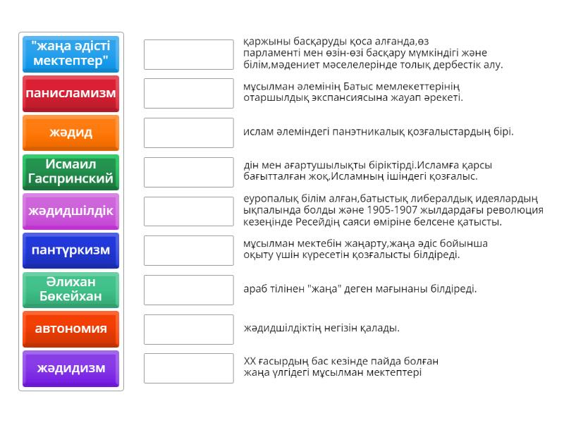 Ішіп алған қазақ әйелін блять