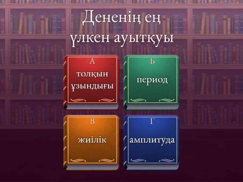 Әйелдің тұрған порносы