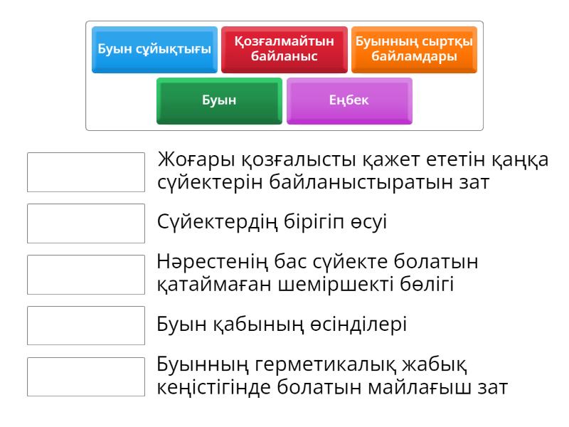 Жыртылған колготки порно онлайн көру