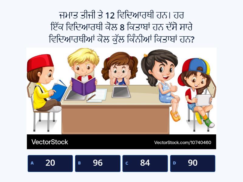 Wordwall 2nd 5th quiz