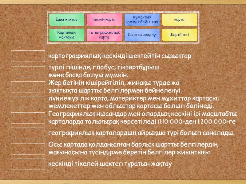 Эпикалық шытырман оқиғалы порно комикс