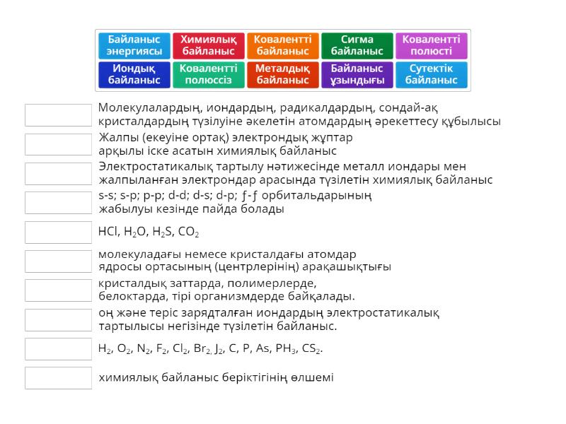 Аңдар порно