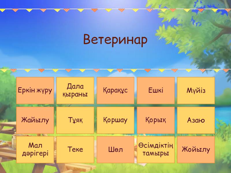 Пениске арналған жақпа безеулер
