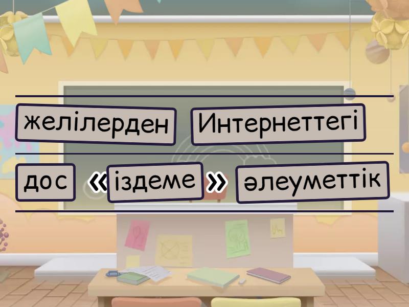 Қатты жұлдыру минет