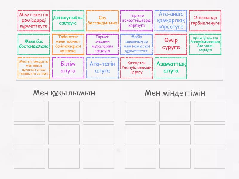 Мен құрбыма мені сорғызуға рұқсат бердім.