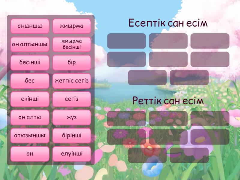 Ұйықтап жатқан апайдың сағаты