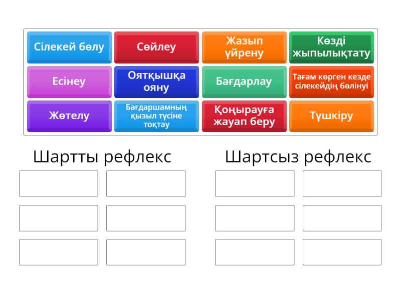 Олар Хитоми Танакаға жабысады