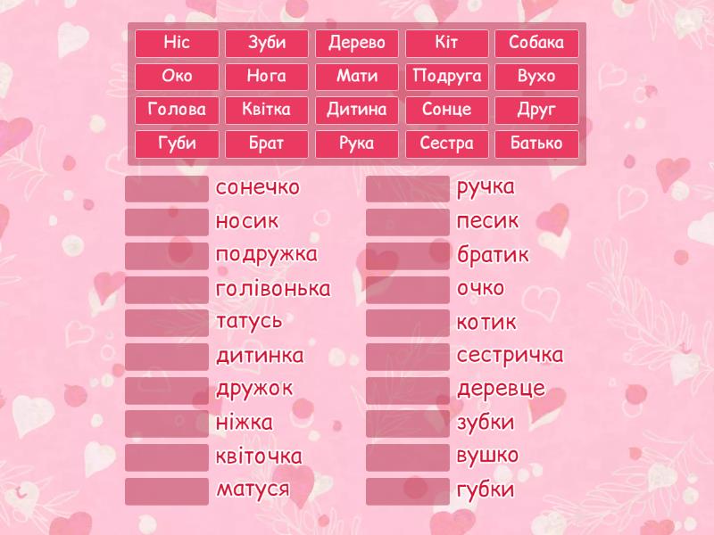 Казка на вушко про миколая